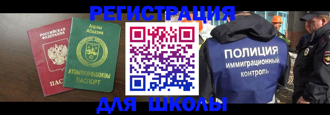 прописка от собственника в Соликамске