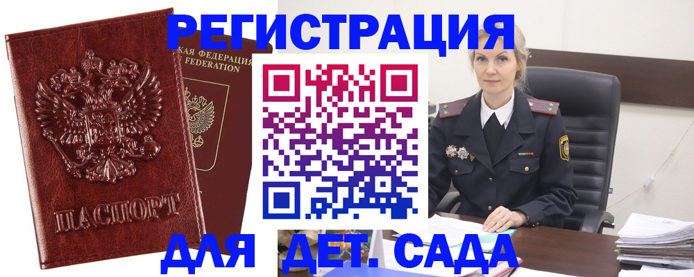 временная регистрация надежно в Соликамске