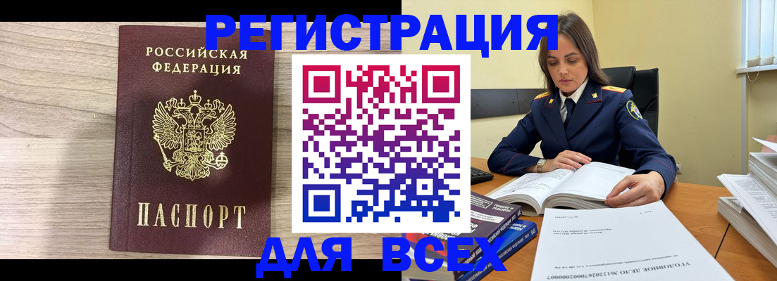 временная регистрация госуслуги в Соликамске